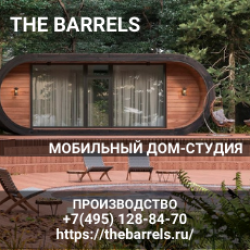 40 77 Москва-Калуга The Barrels