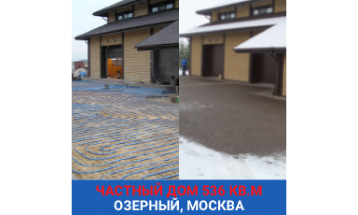 Система снеготаяния загородный дом Озерный Московская область