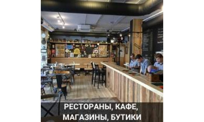 Ресторан Пинта Новороссийск