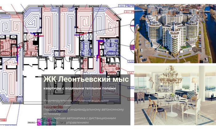 Санкт-Петербург ЖК Леонтьевский мыс