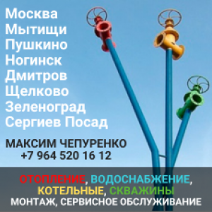 ИП Чепуренко Максим Дмитриевич