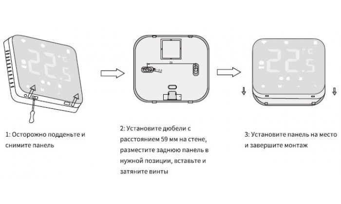 Беспроводной термостат RF-WiFi R3X