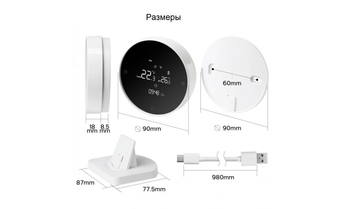 Беспроводной термостат RF-WiFi R7X