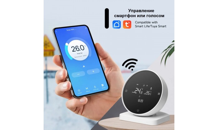 Беспроводной термостат RF-WiFi R7X