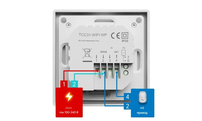 Проводной WiFi термостат TCC31 Black/White