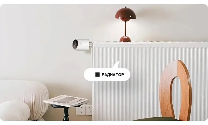 Умный автономный привод радиаторного клапана ZigBee