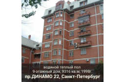 Многоэтажные дома Динамо 22, Санкт-Петербург