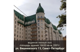 Многоэтажные дома Вишневского 13 Санкт- Петербург