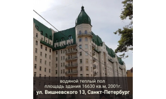 Многоэтажные дома Вишневского 13 Санкт- Петербург