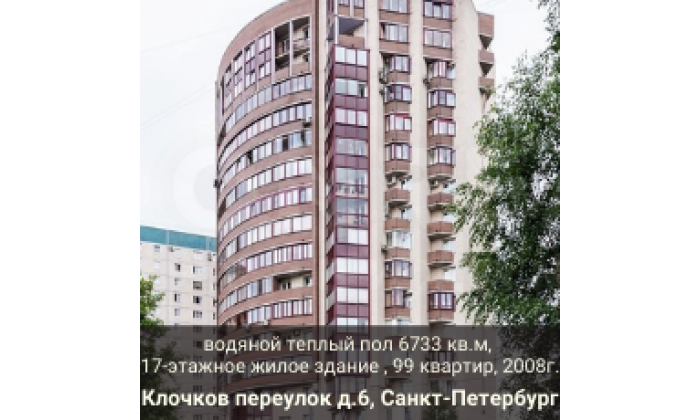 Многоэтажные дома Клочков переулок д.6, Санкт-Петербург