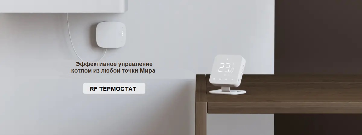 Ресивер арт.67441 на 1 радиоканал